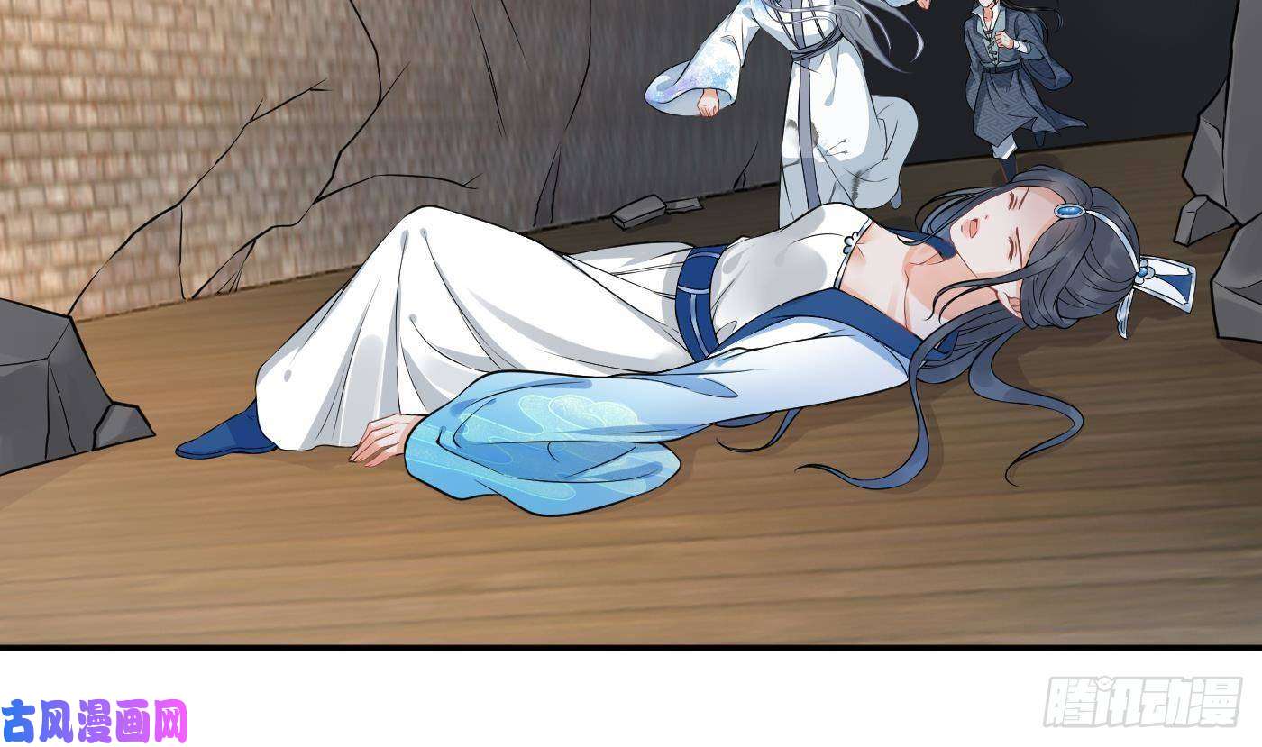 打死也不做师尊第66话 一切有我