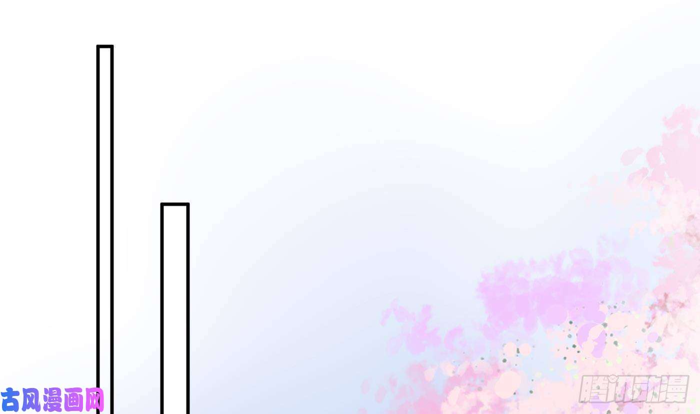 打死也不做师尊第66话 一切有我