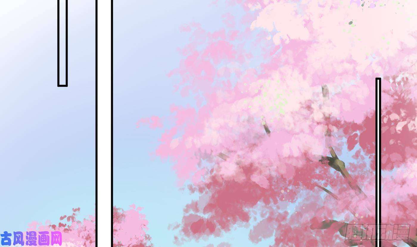 打死也不做师尊第66话 一切有我
