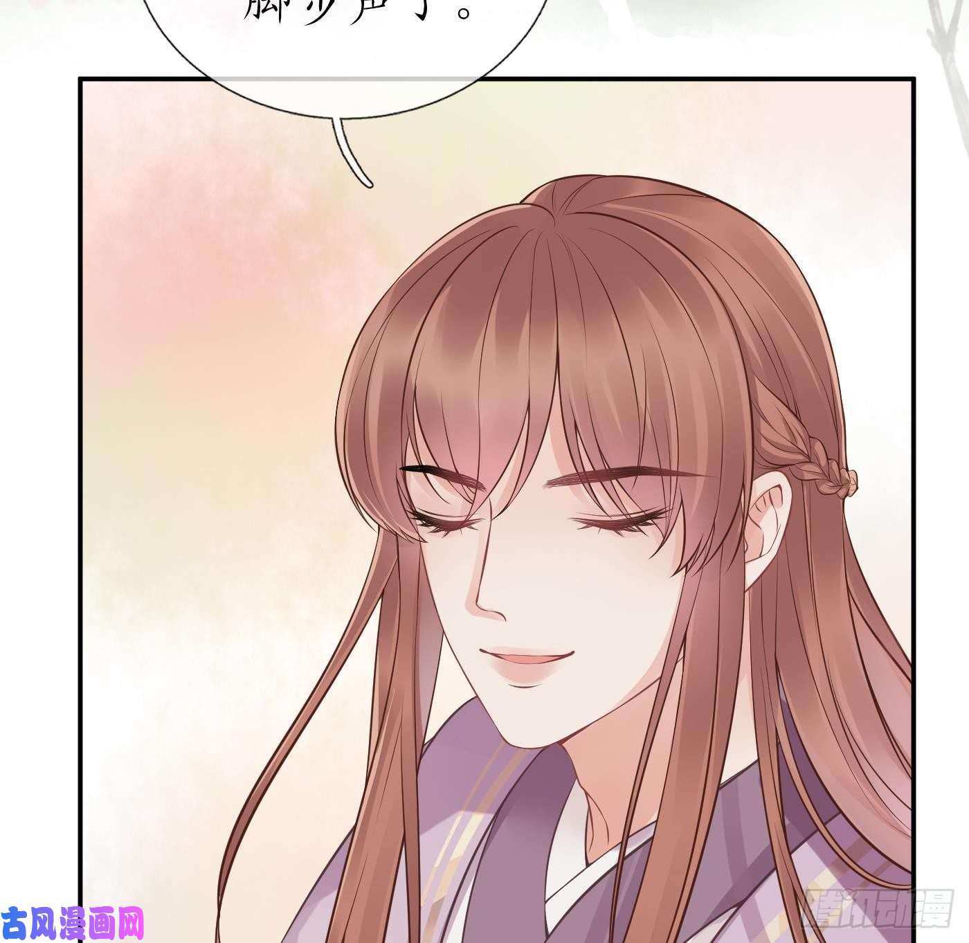 打死也不做师尊第66话 一切有我