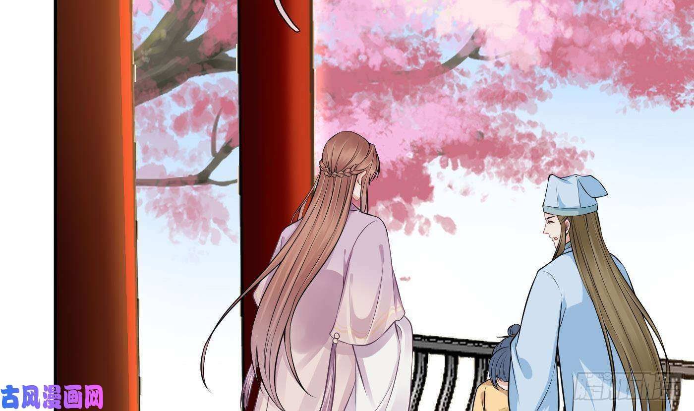 打死也不做师尊第66话 一切有我