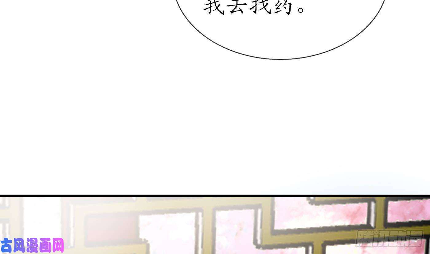 打死也不做师尊第66话 一切有我
