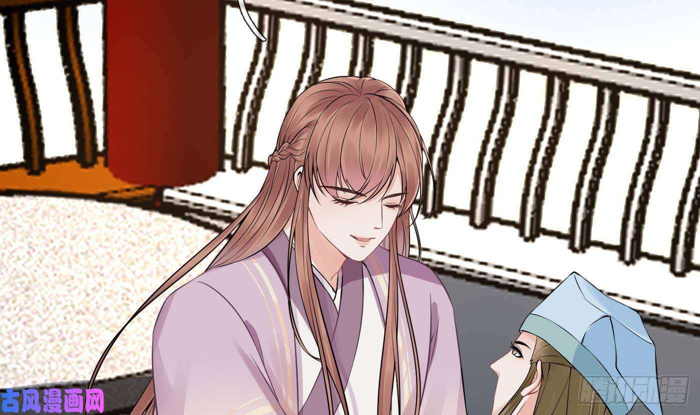 打死也不做师尊第66话 一切有我