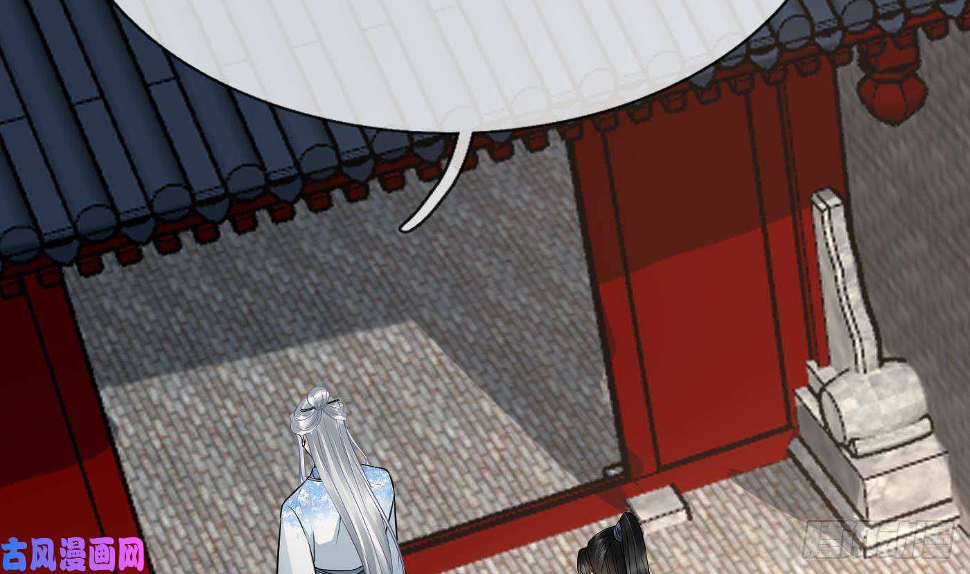 打死也不做师尊第66话 一切有我