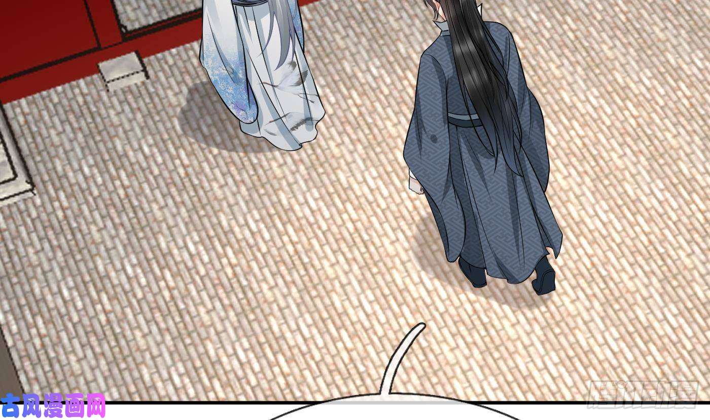 打死也不做师尊第66话 一切有我