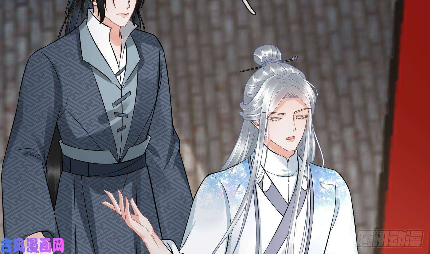打死也不做师尊第66话 一切有我