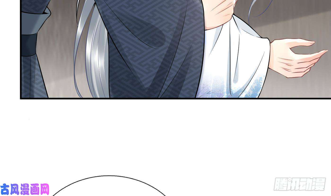 打死也不做师尊第66话 一切有我