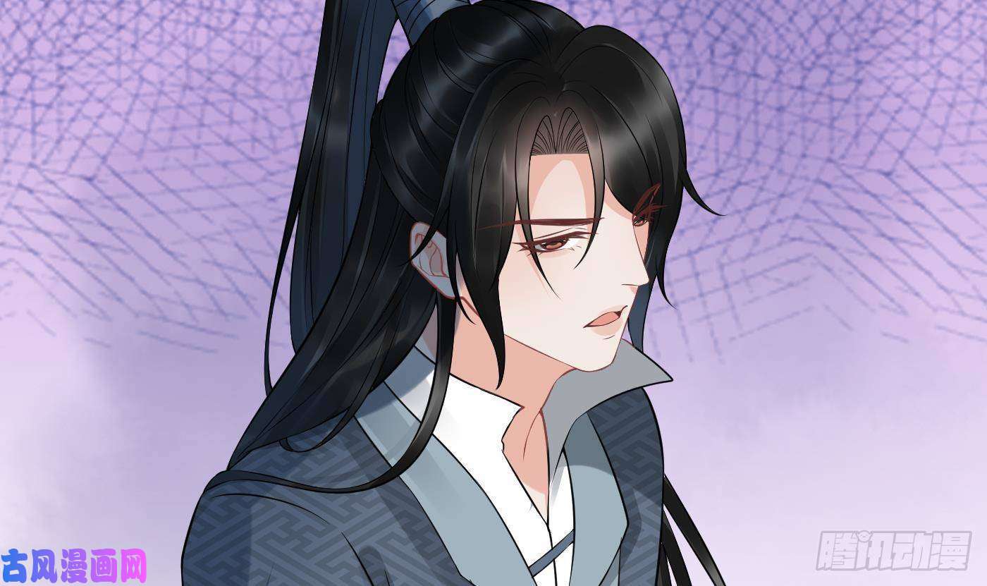 打死也不做师尊第66话 一切有我