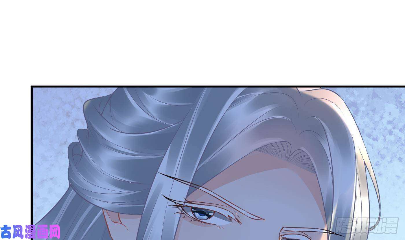 打死也不做师尊第66话 一切有我