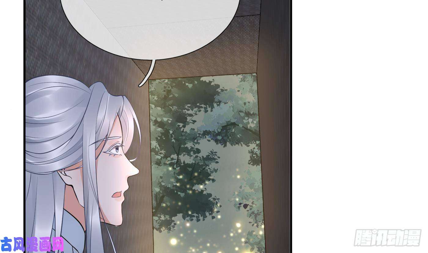 打死也不做师尊第67话 找同性有意思？
