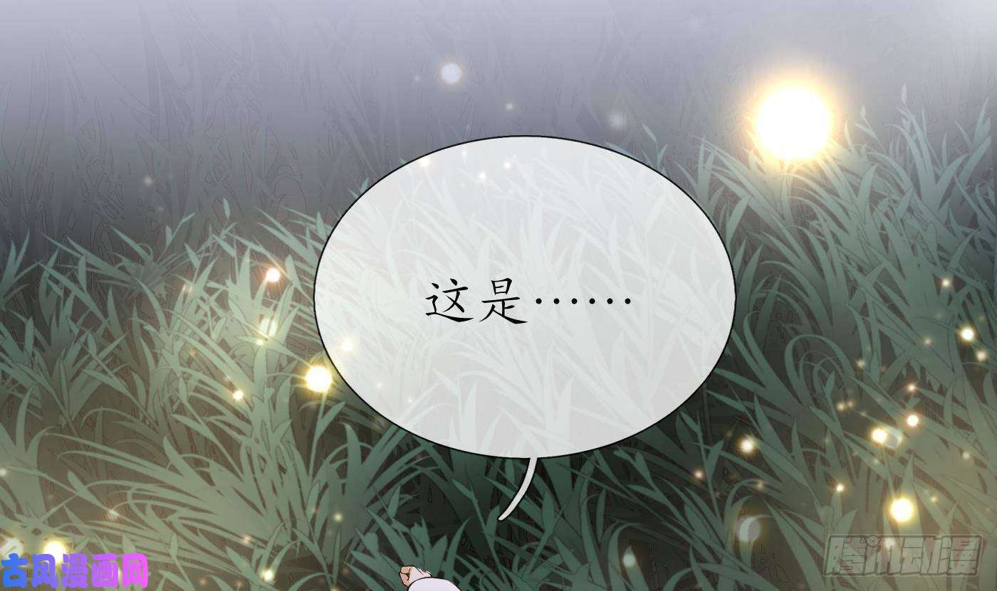 打死也不做师尊第67话 找同性有意思？