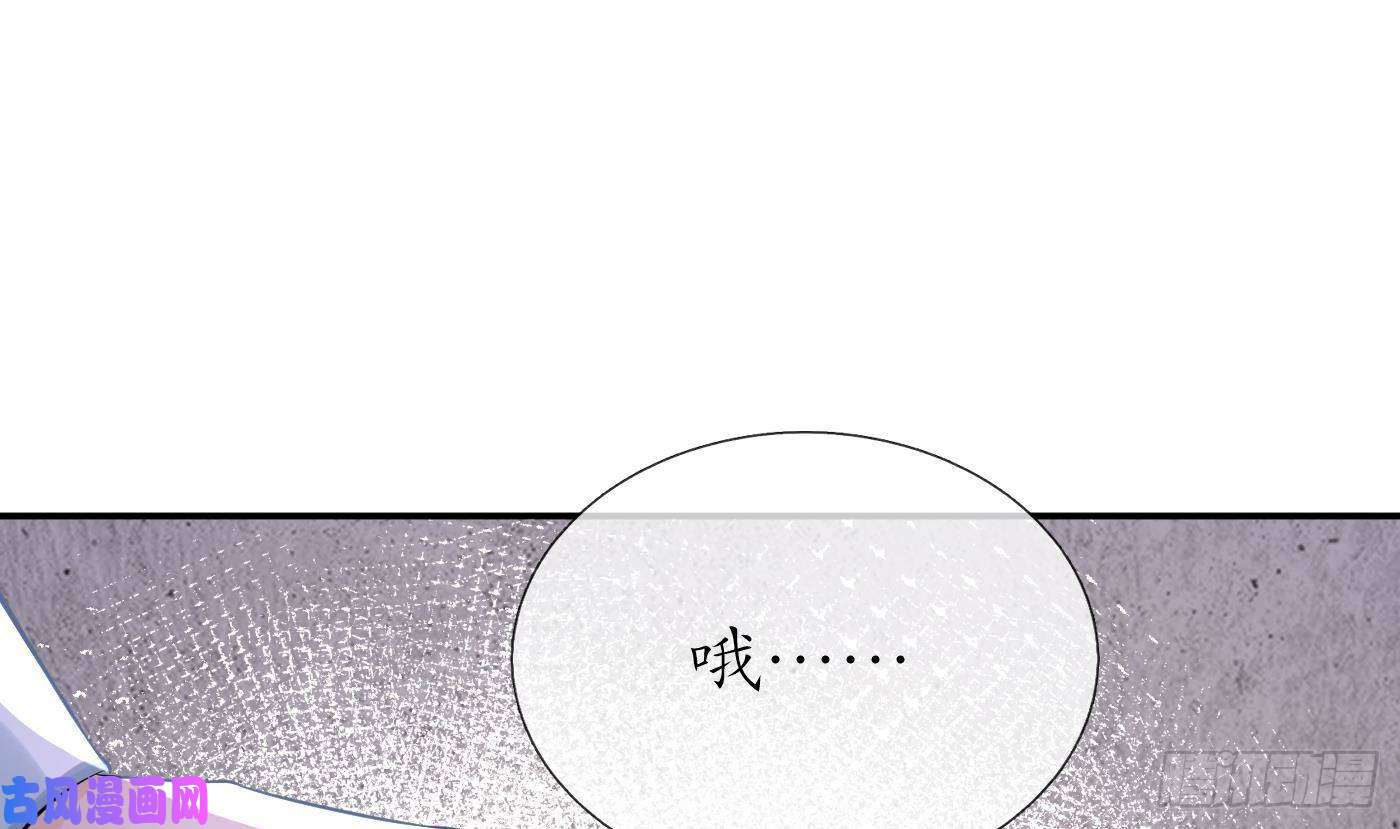 打死也不做师尊第67话 找同性有意思？