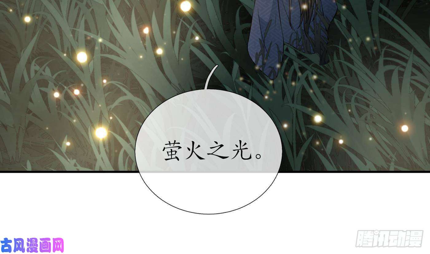 打死也不做师尊第67话 找同性有意思？