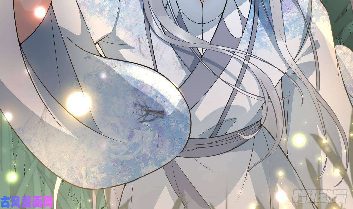 打死也不做师尊第67话 找同性有意思？
