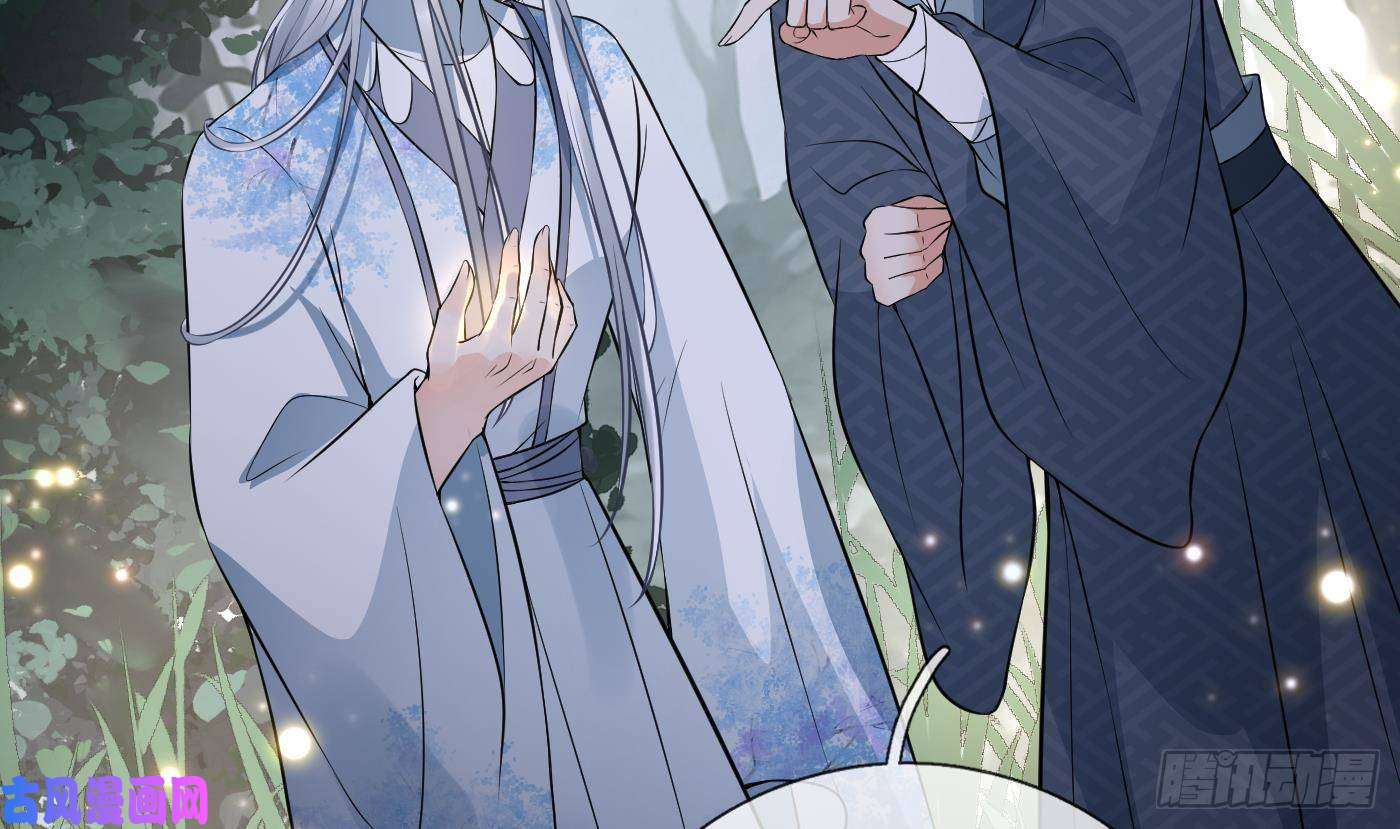 打死也不做师尊第67话 找同性有意思？