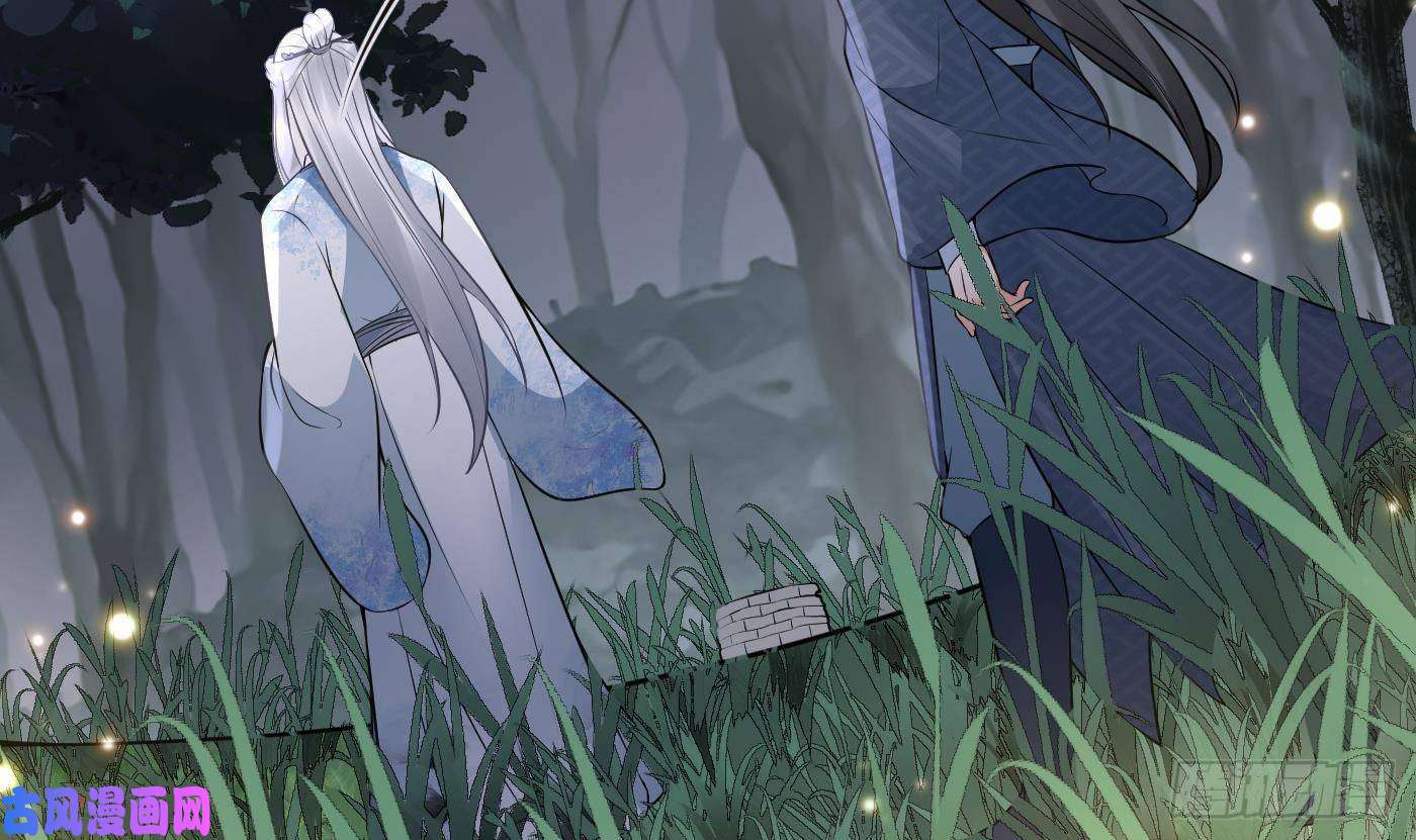 打死也不做师尊第67话 找同性有意思？