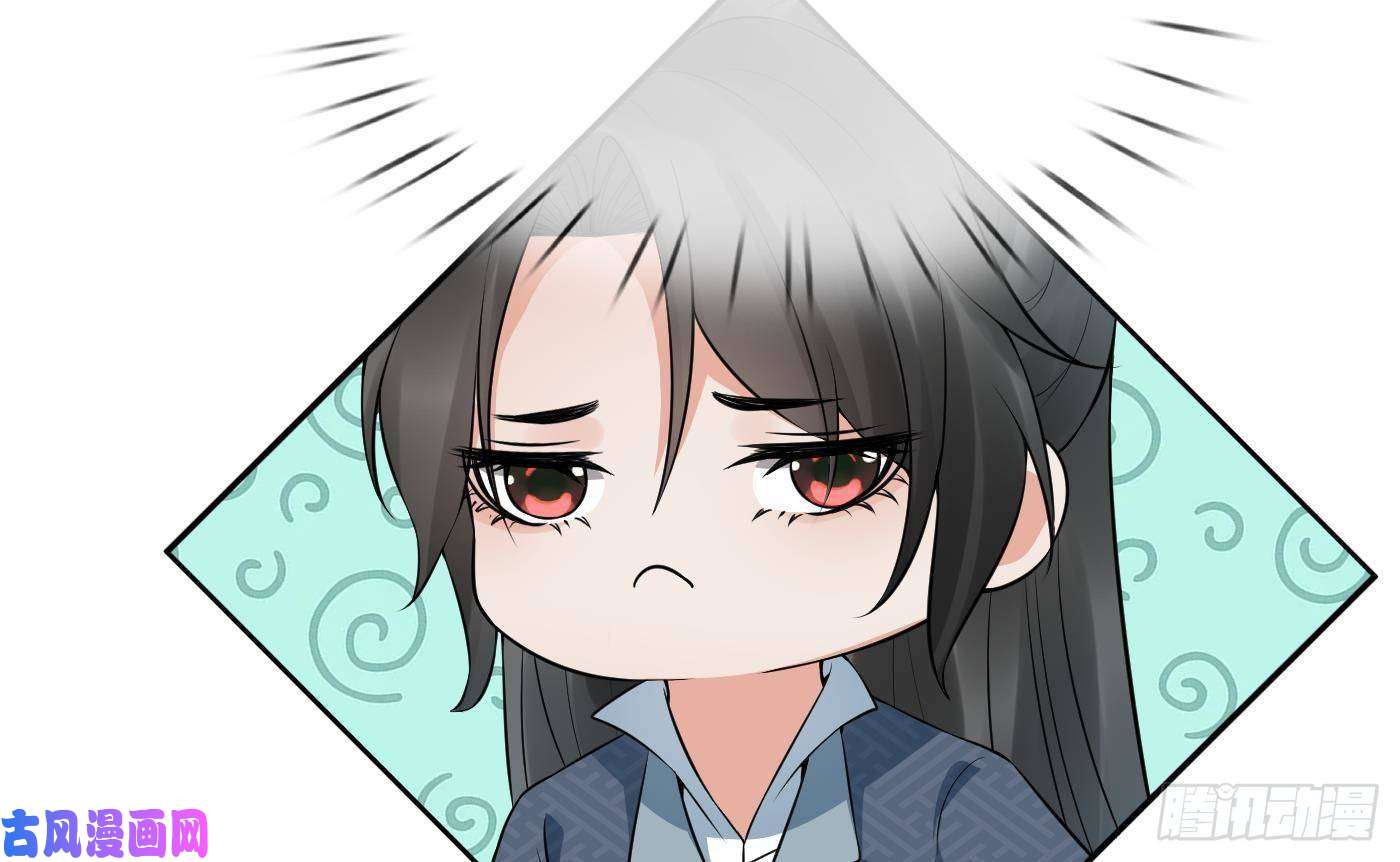 打死也不做师尊第67话 找同性有意思？