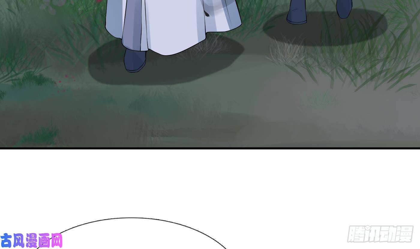 打死也不做师尊第67话 找同性有意思？