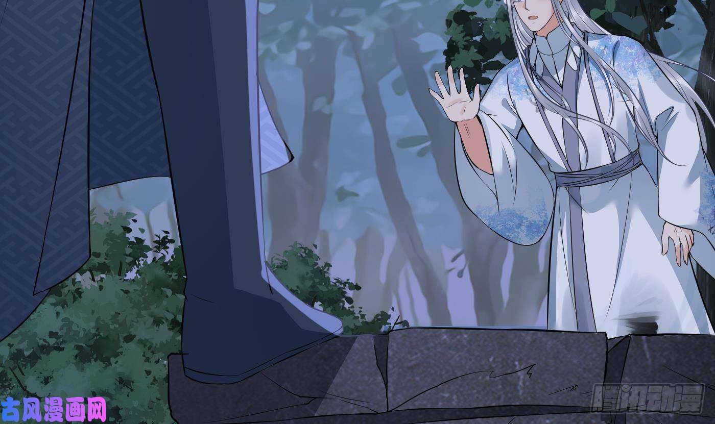 打死也不做师尊第67话 找同性有意思？