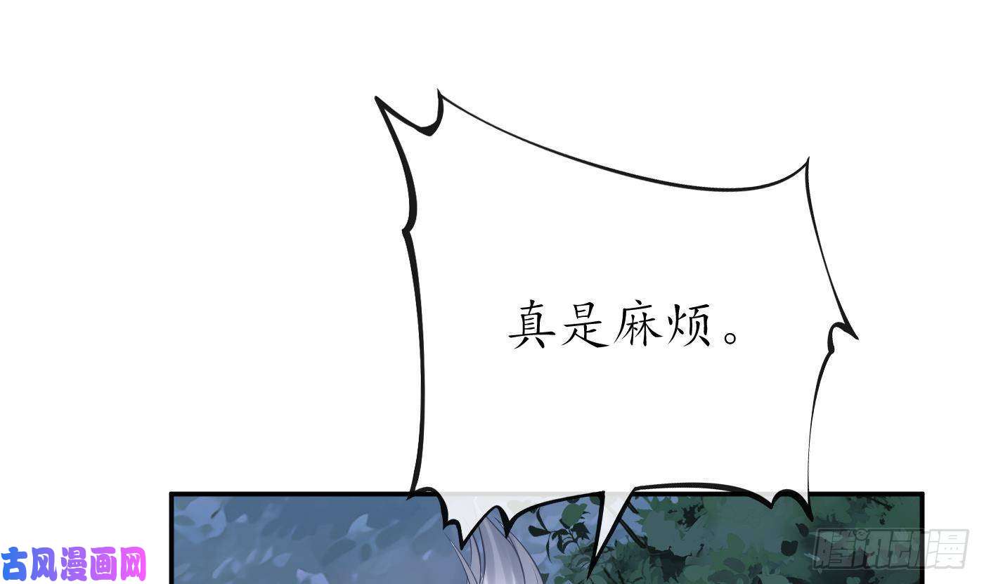 打死也不做师尊第67话 找同性有意思？