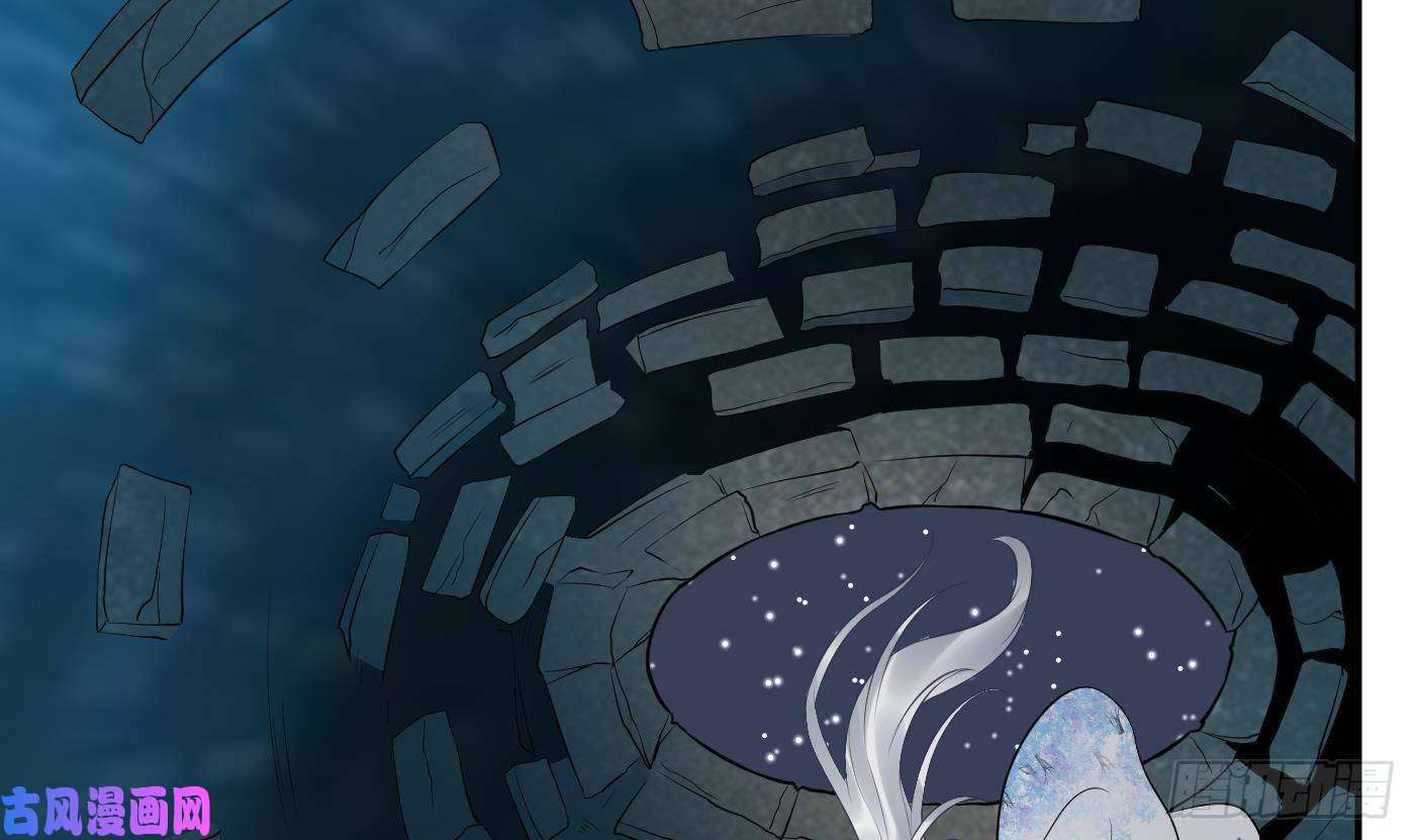 打死也不做师尊第67话 找同性有意思？