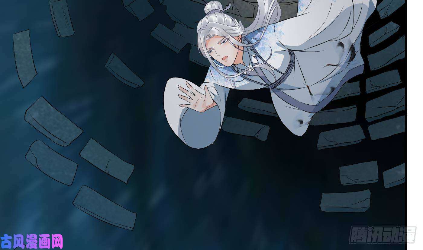 打死也不做师尊第67话 找同性有意思？
