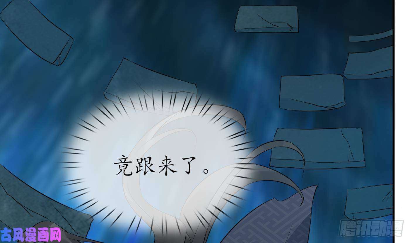 打死也不做师尊第67话 找同性有意思？
