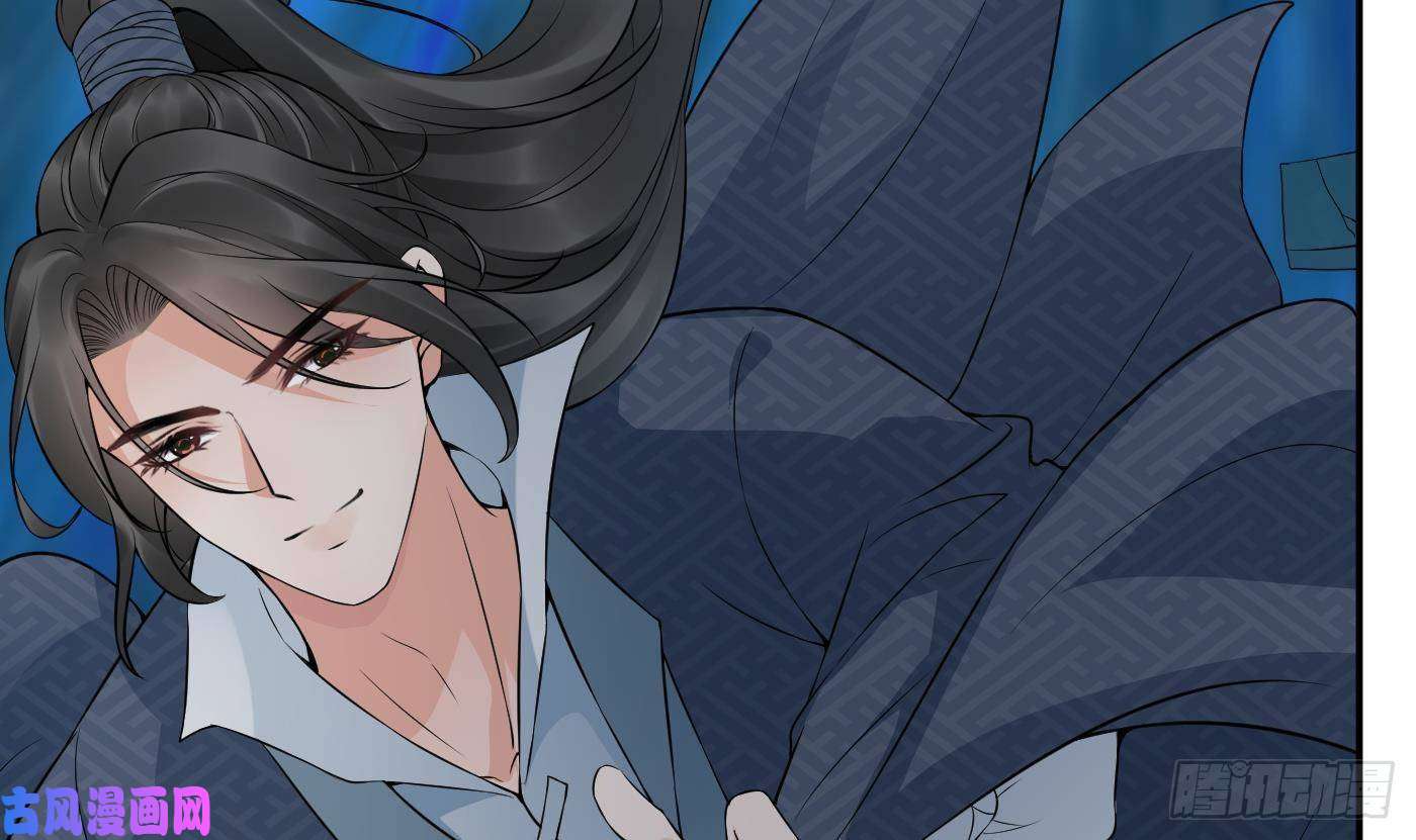 打死也不做师尊第67话 找同性有意思？