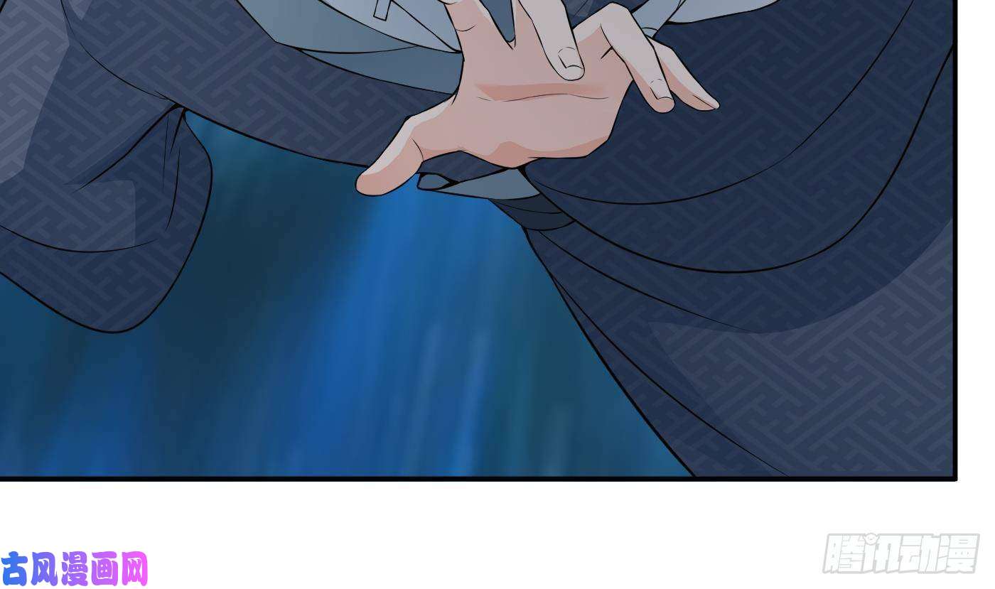 打死也不做师尊第67话 找同性有意思？