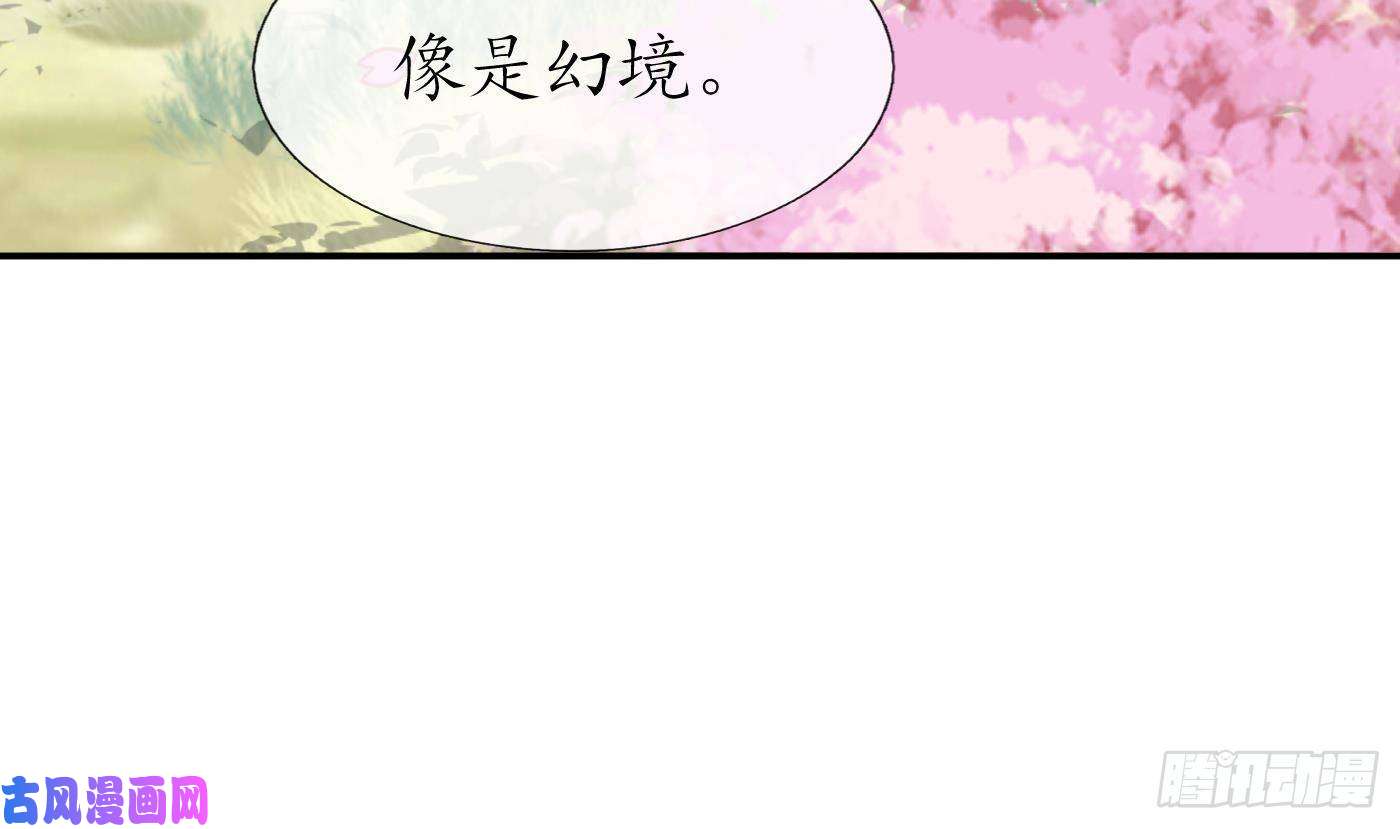 打死也不做师尊第67话 找同性有意思？