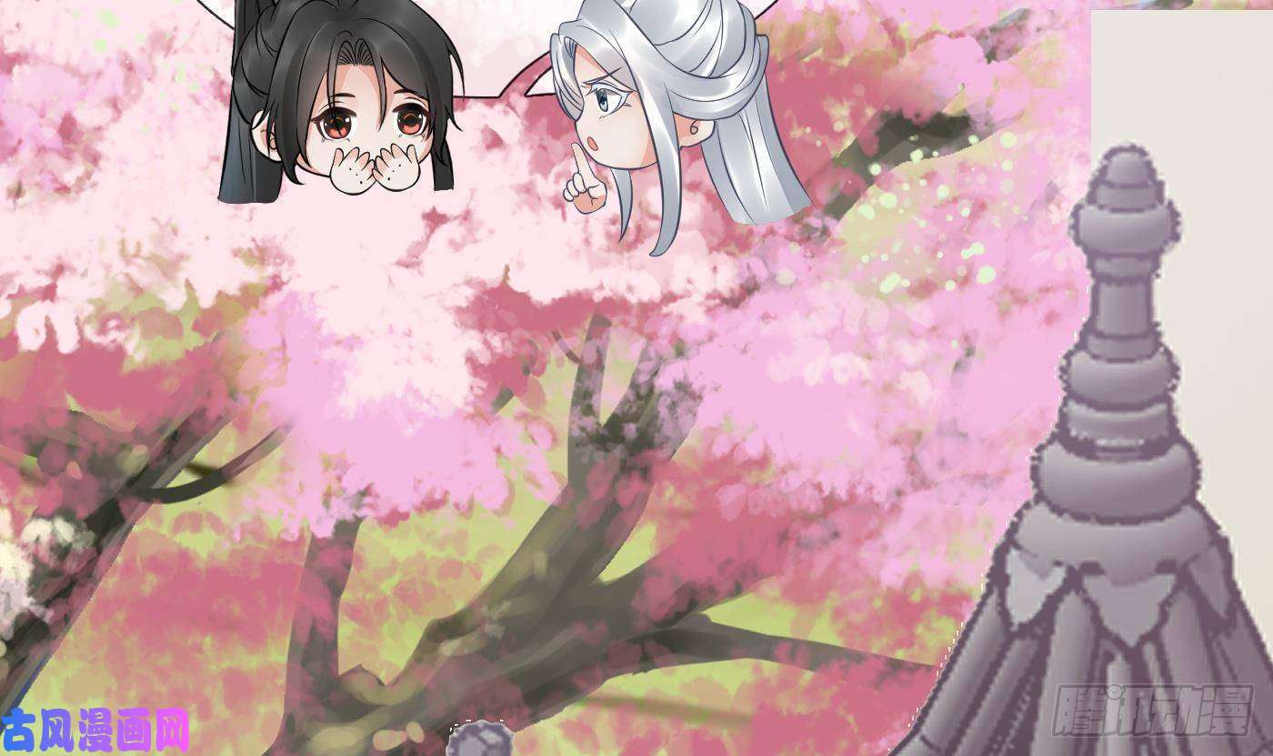 打死也不做师尊第67话 找同性有意思？