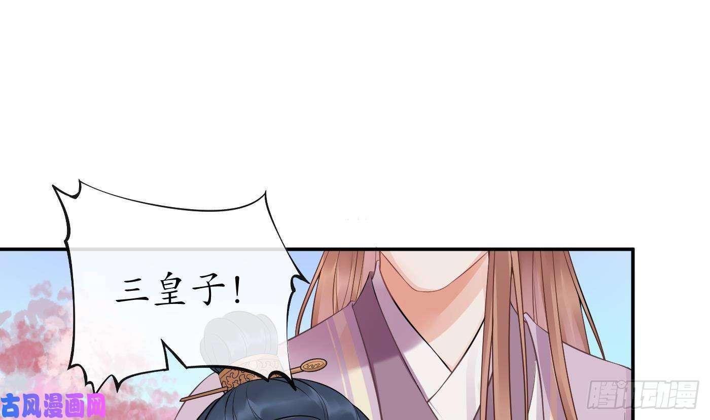 打死也不做师尊第68话 为你报仇了