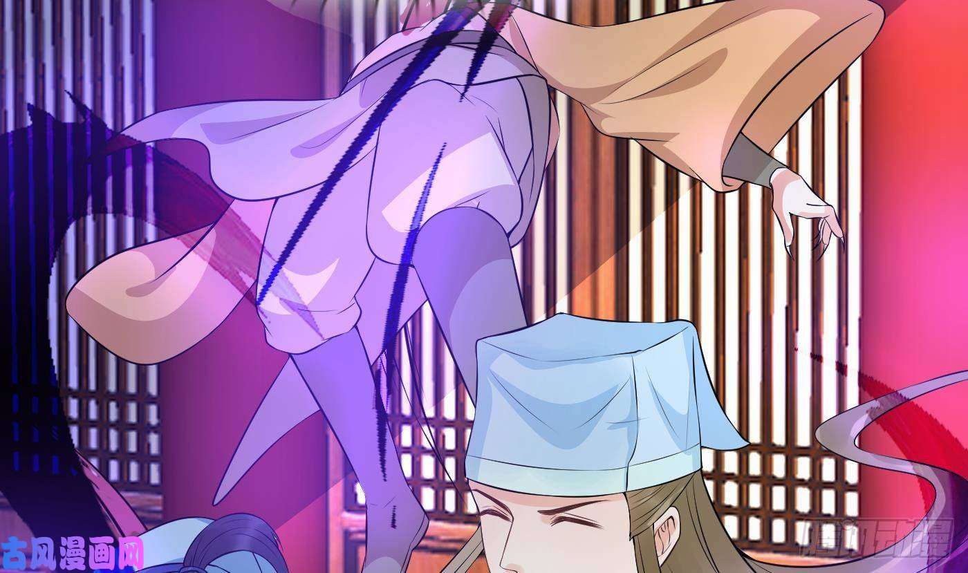 打死也不做师尊第68话 为你报仇了
