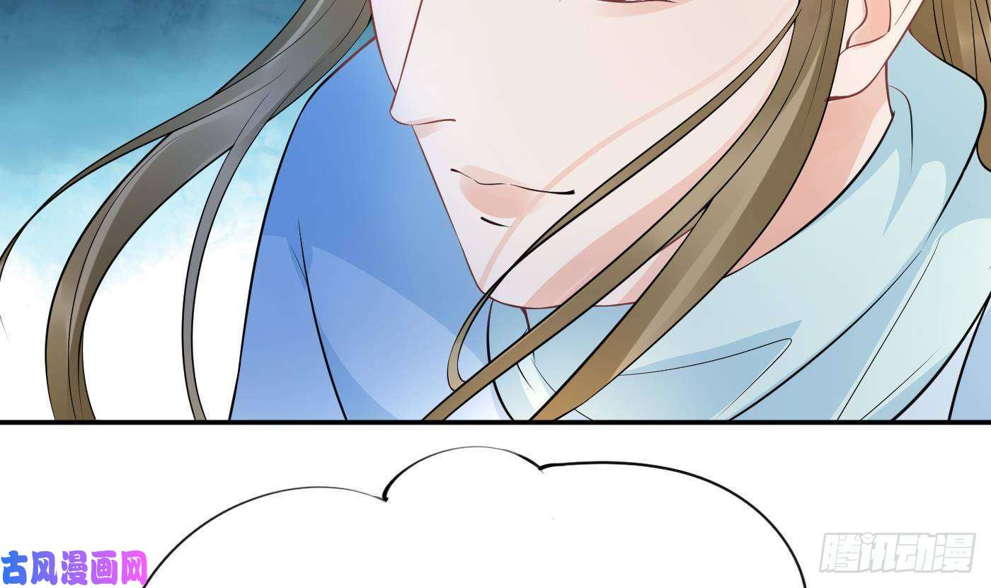 打死也不做师尊第68话 为你报仇了