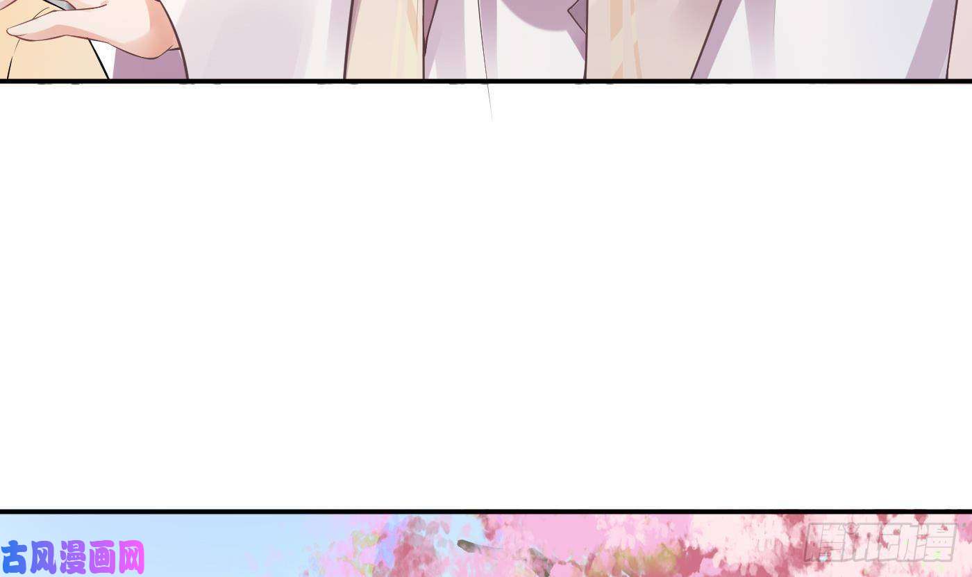 打死也不做师尊第68话 为你报仇了