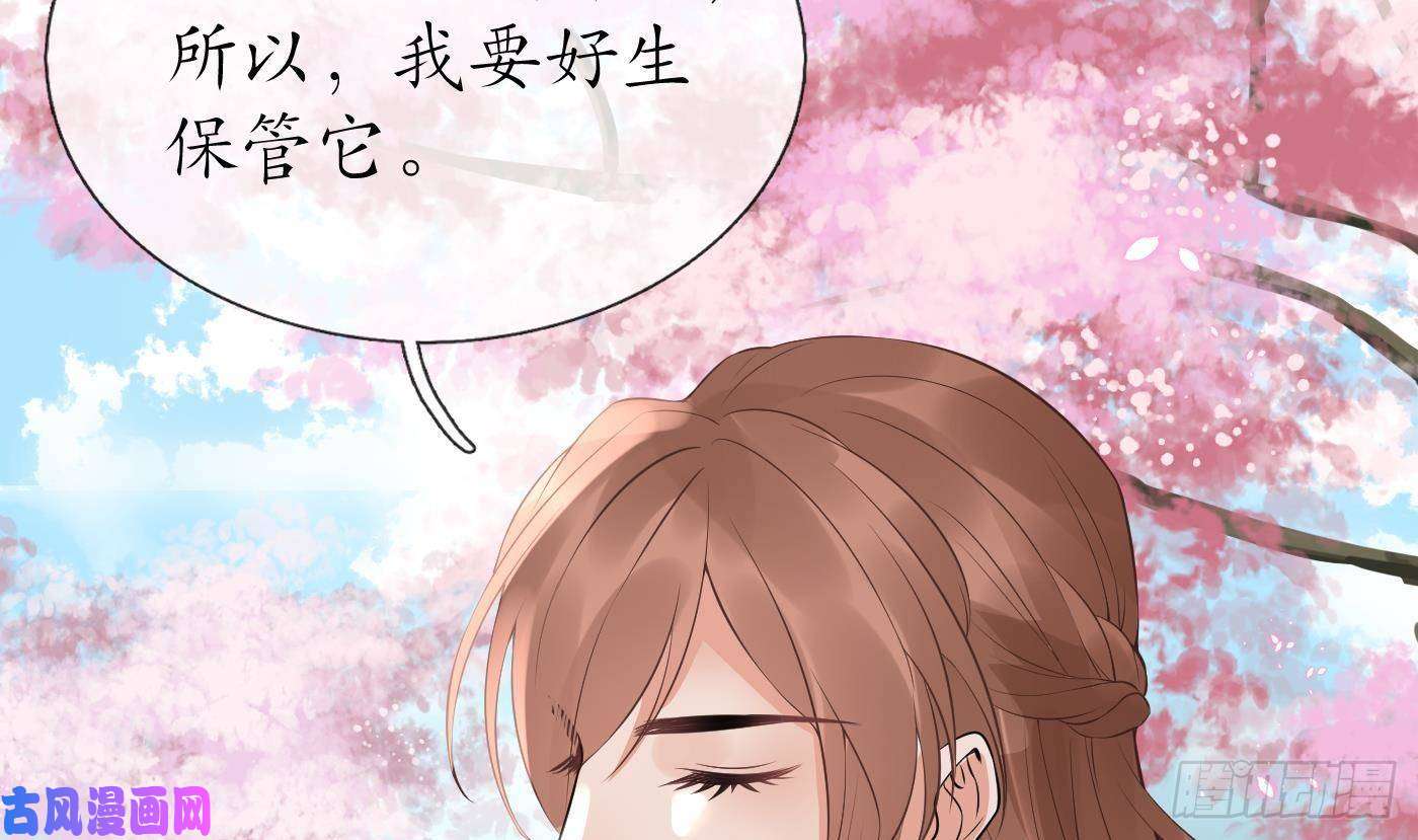 打死也不做师尊第69话 亲吻ing