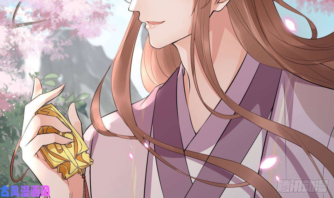 打死也不做师尊第69话 亲吻ing
