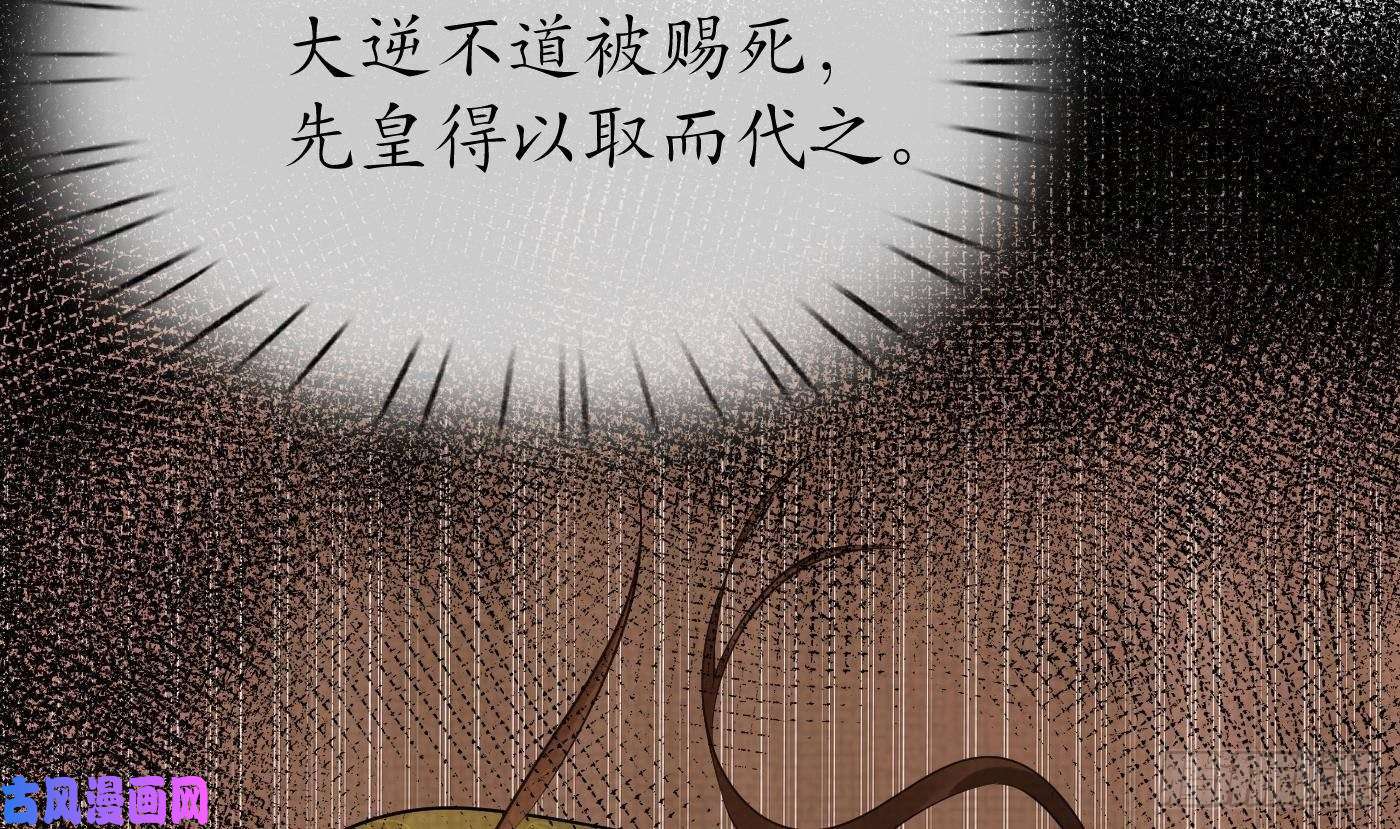 打死也不做师尊第69话 亲吻ing