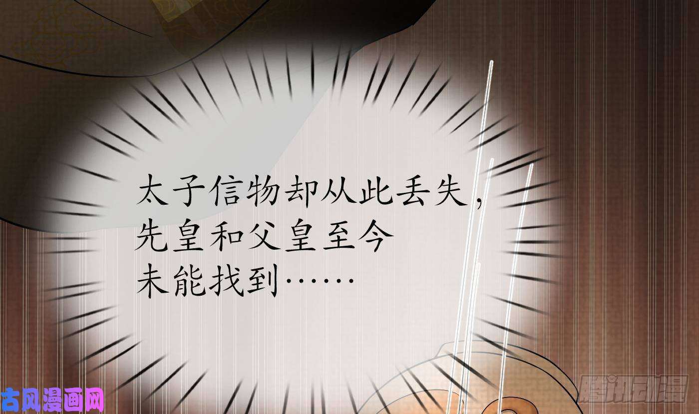 打死也不做师尊第69话 亲吻ing
