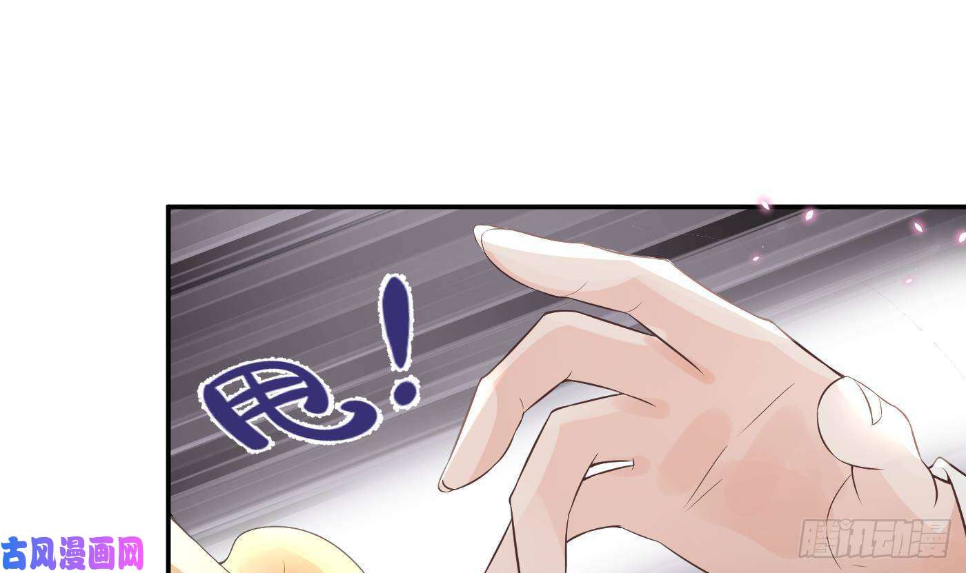 打死也不做师尊第69话 亲吻ing