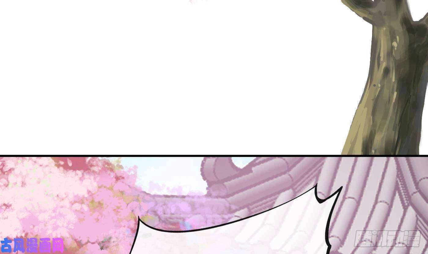 打死也不做师尊第69话 亲吻ing