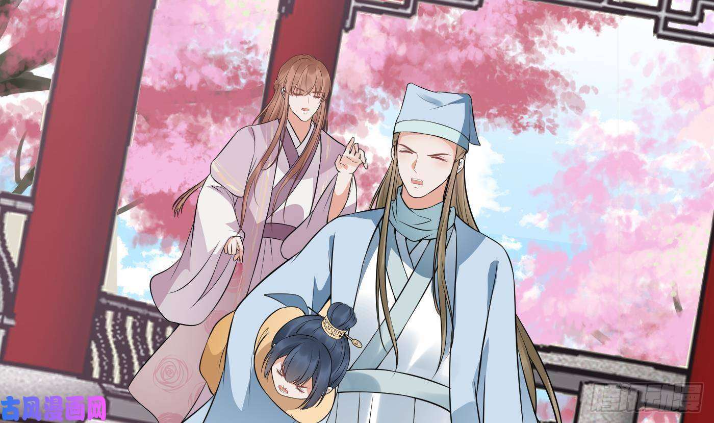 打死也不做师尊第69话 亲吻ing
