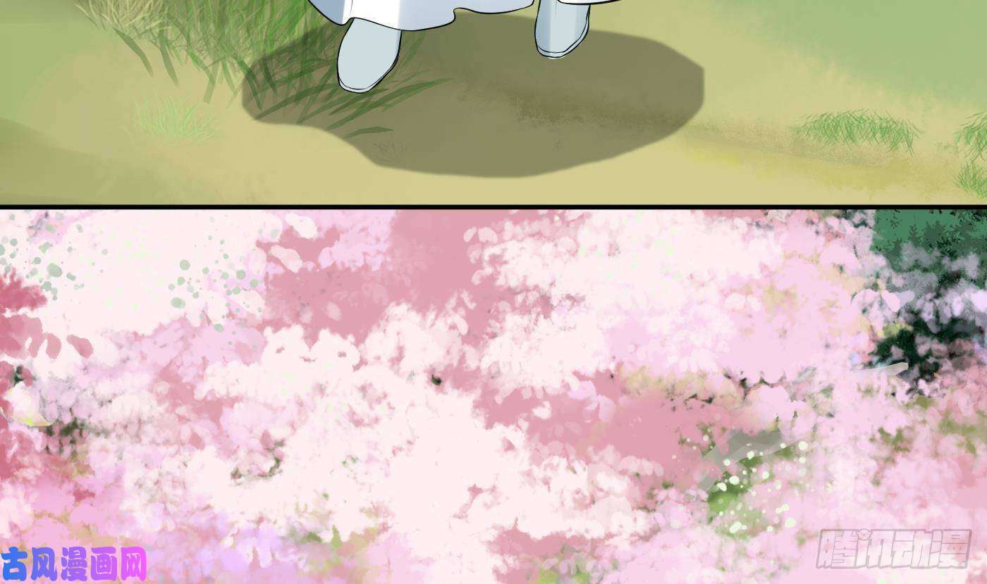 打死也不做师尊第69话 亲吻ing