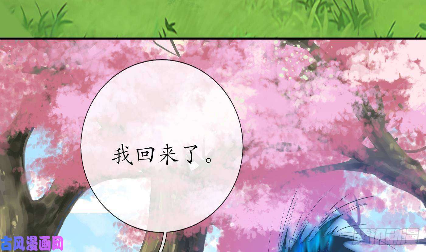 打死也不做师尊第69话 亲吻ing