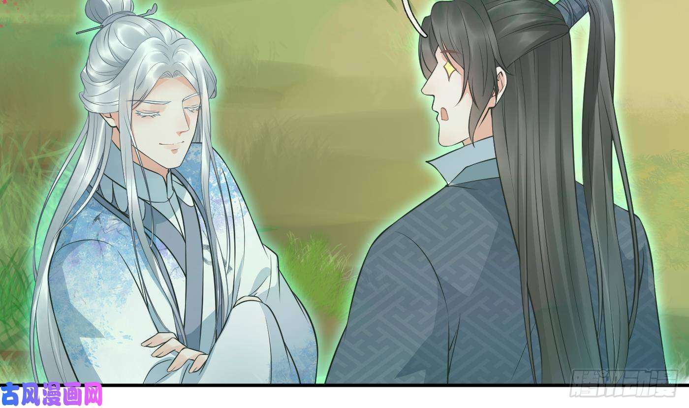 打死也不做师尊第69话 亲吻ing