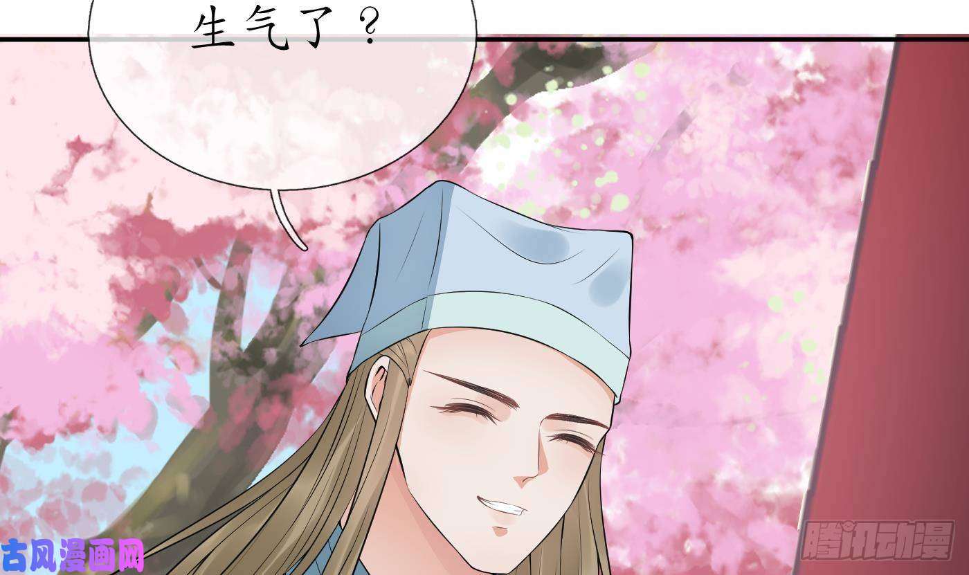 打死也不做师尊第69话 亲吻ing