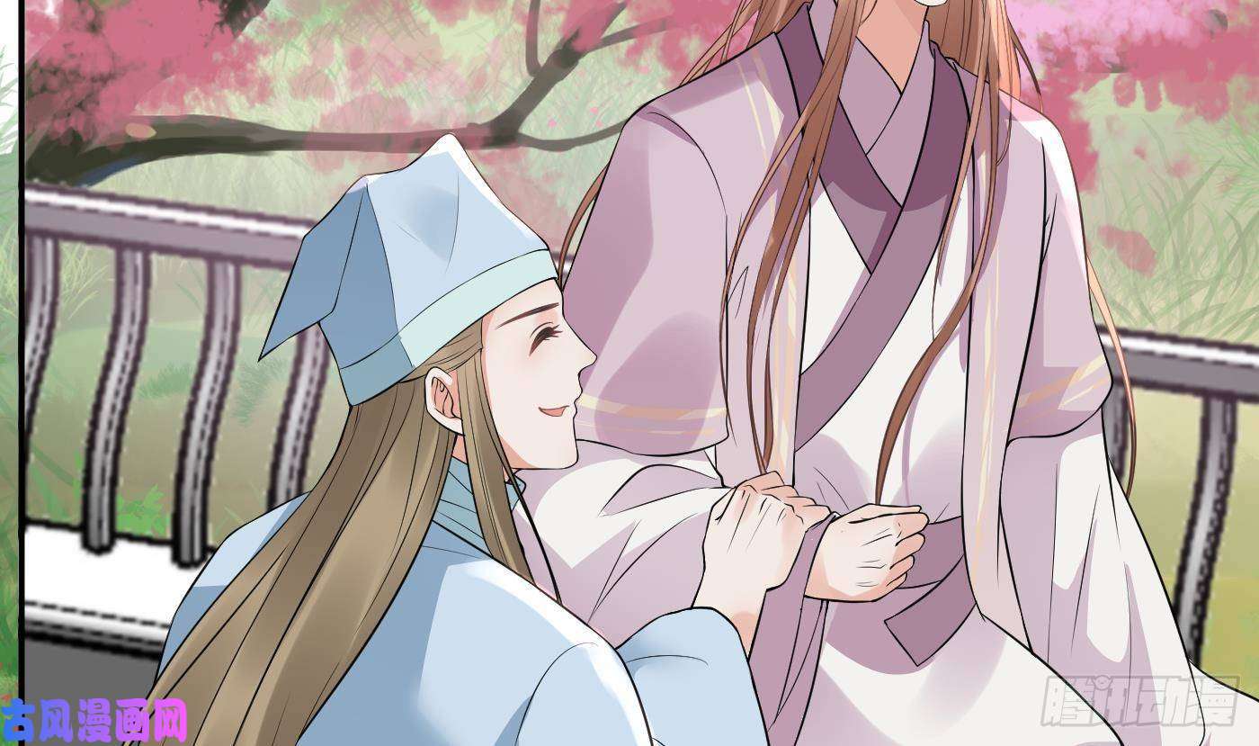 打死也不做师尊第69话 亲吻ing
