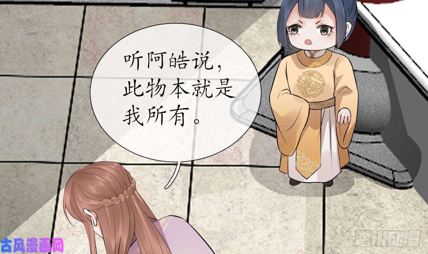 打死也不做师尊第69话 亲吻ing