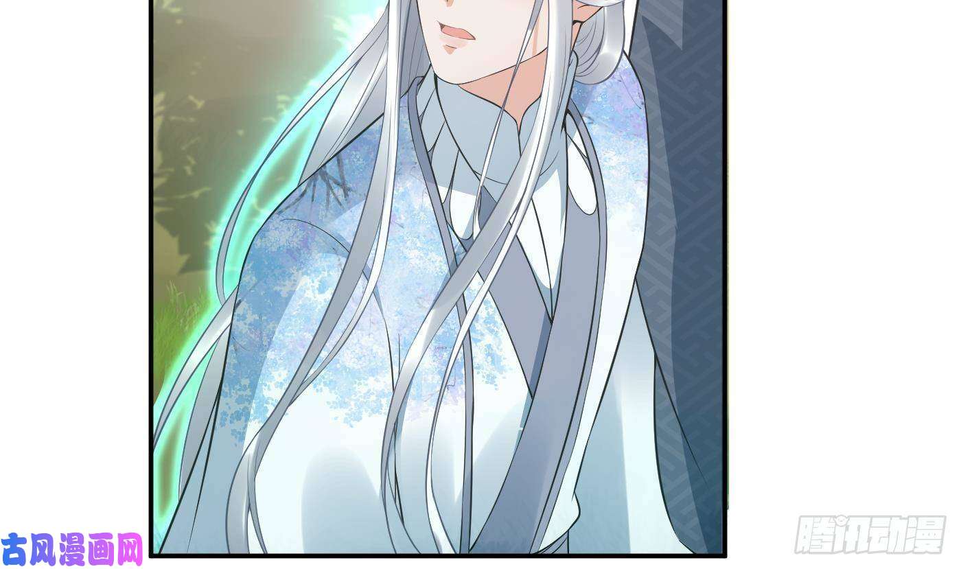 打死也不做师尊第69话 亲吻ing