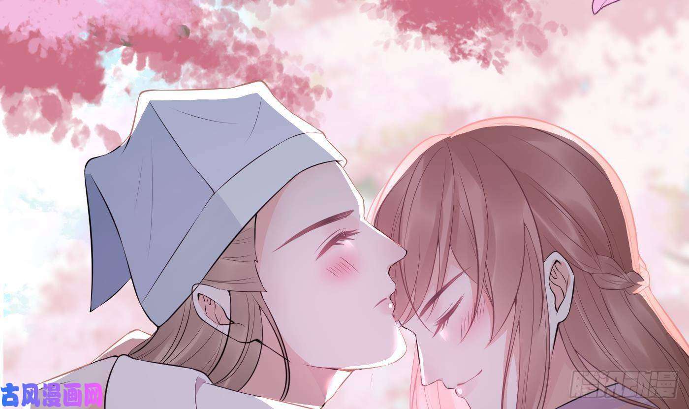 打死也不做师尊第69话 亲吻ing